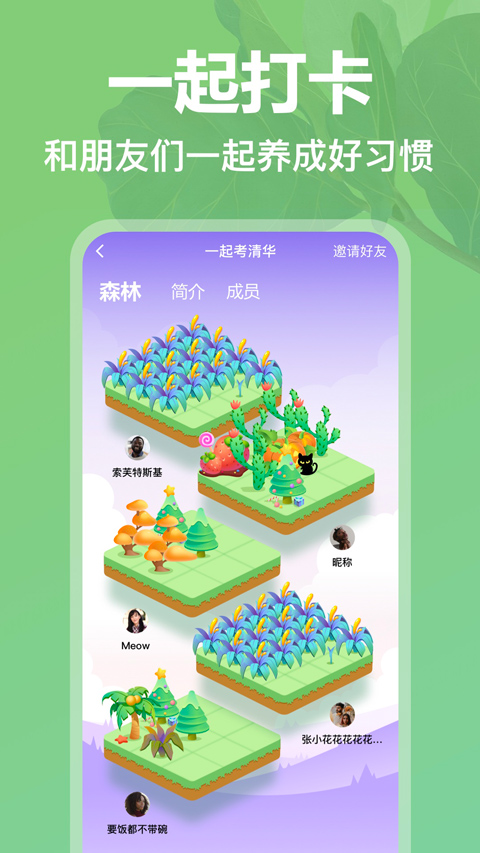 截图5